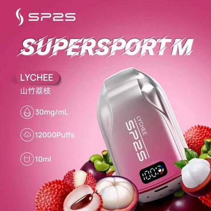 sp2s 12000口 思博瑞拋棄式 帶顯數 一次性菸可充電