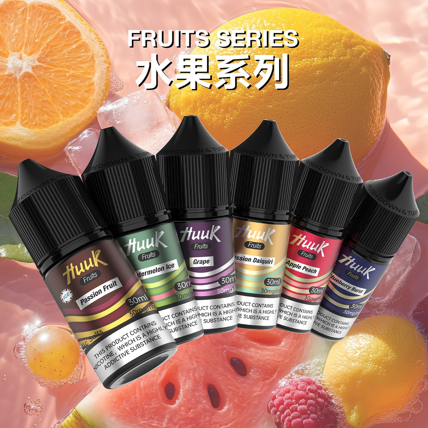 MEHA HUUK 虎克 水果系列 電子煙油