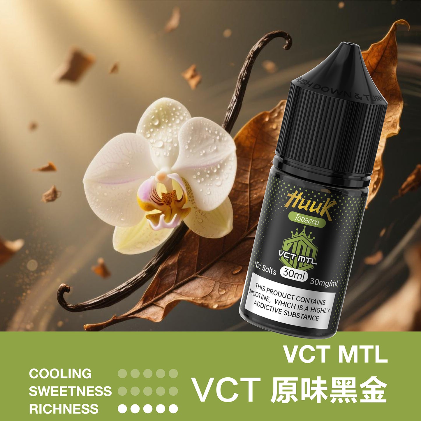 MEHA HUUK 虎克 煙草系列 電子煙油