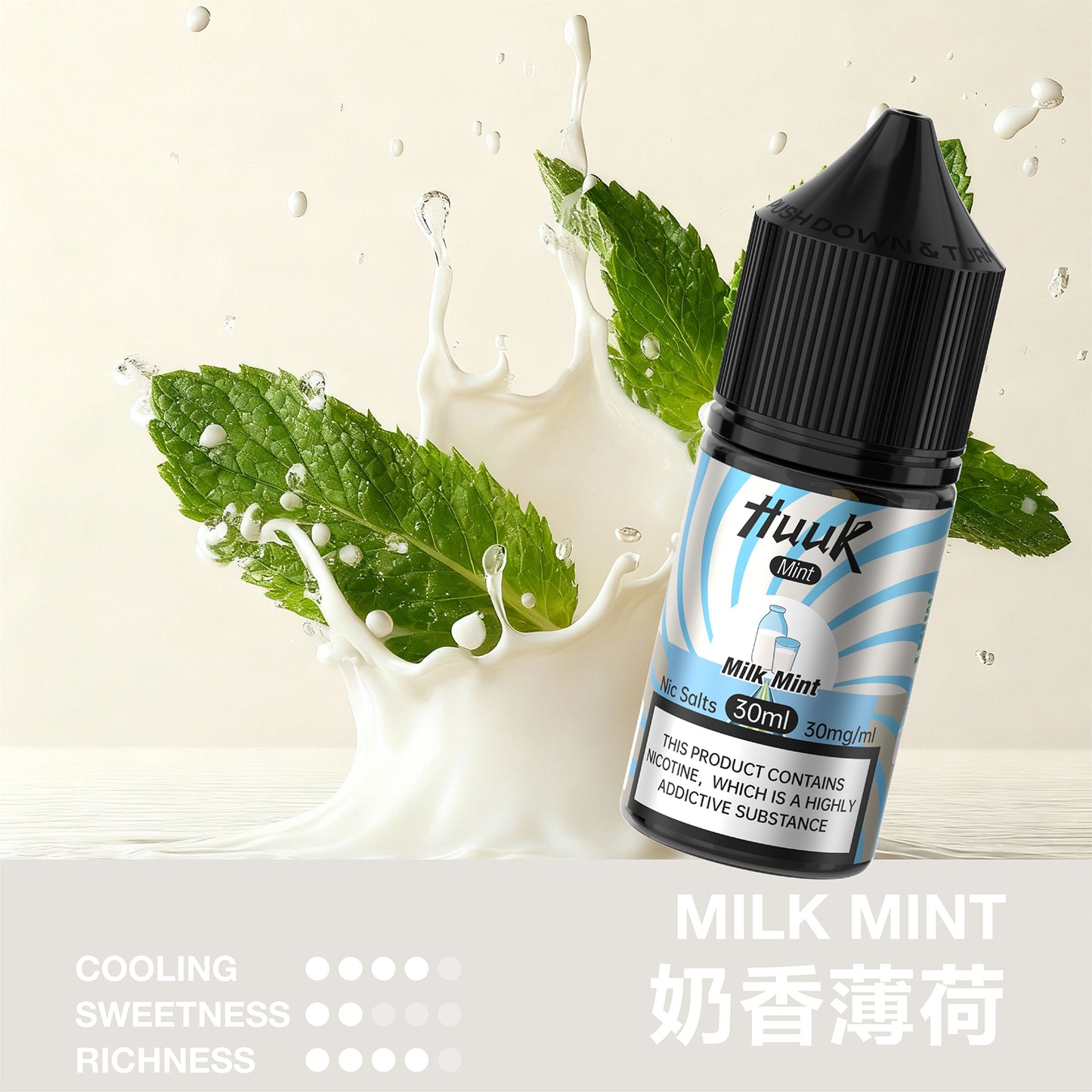 MEHA HUUK 虎克 天然薄荷系列 電子煙油