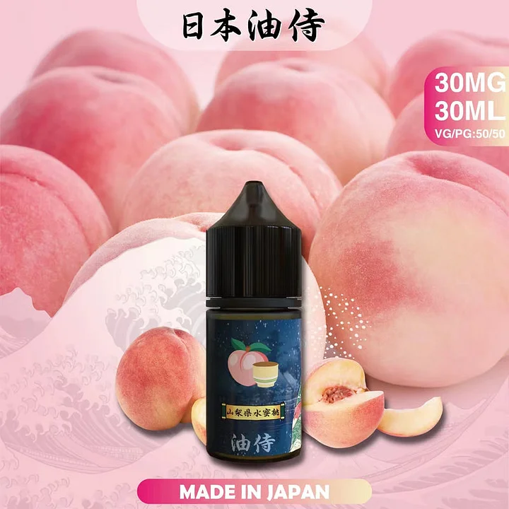 台灣現貨 【日本油侍煙油】30ML系列 小煙油 原裝正品